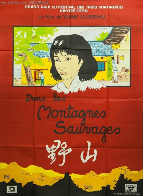 西南复临大学Diploma in Public Administration